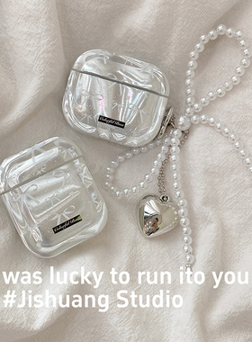 韩系镭射羽纱蝴蝶结适用苹果耳机保护套airpods4无线蓝牙耳机壳三代airpodpro2二代ipod耳机套airpods3保护壳