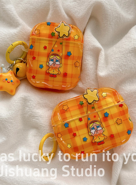 趣味立体星星橙色格子哭娃适用airpods4保护套airpodspro3苹果耳机套二代无线蓝牙保护壳airpod3女款全包软壳