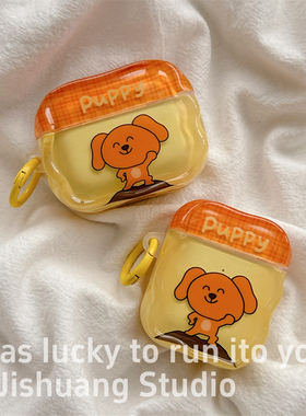 卡通可爱趣味橙色大笨狗适用airpods4保护套airpodspro3代苹果耳机套二代无线蓝牙保护壳airpod3女款全包软壳