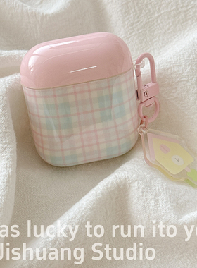 小众ins少女格纹适用苹果耳机保护套airpods4无线蓝牙耳机壳pro1/2代airpodpro3代ipod耳机盒airpods3保护壳