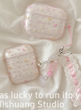 少女卡通彩色蝴蝶适用苹果耳机保护套airpods4无线蓝牙耳机壳三四代airpodpro2二代ipod耳机盒airpods3保护壳