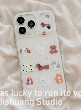 ins创意日韩涂鸦小狗头像适用iphone17promax苹果16pro手机壳15新款14pro女款13卡通14白色双层防摔全包硬壳