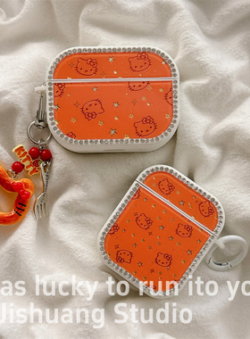 橙色满屏星星kitty挂饰适用airpods4保护套airpodspro3代苹果耳机套二代无线蓝牙保护壳airpod3女款全包软壳