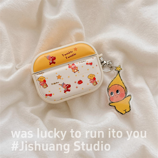 皮质立体卡通星星人挂饰适用airpods4保护套airpodspro3代苹果耳机套二代无线蓝牙保护壳airpod3女款 全包软壳