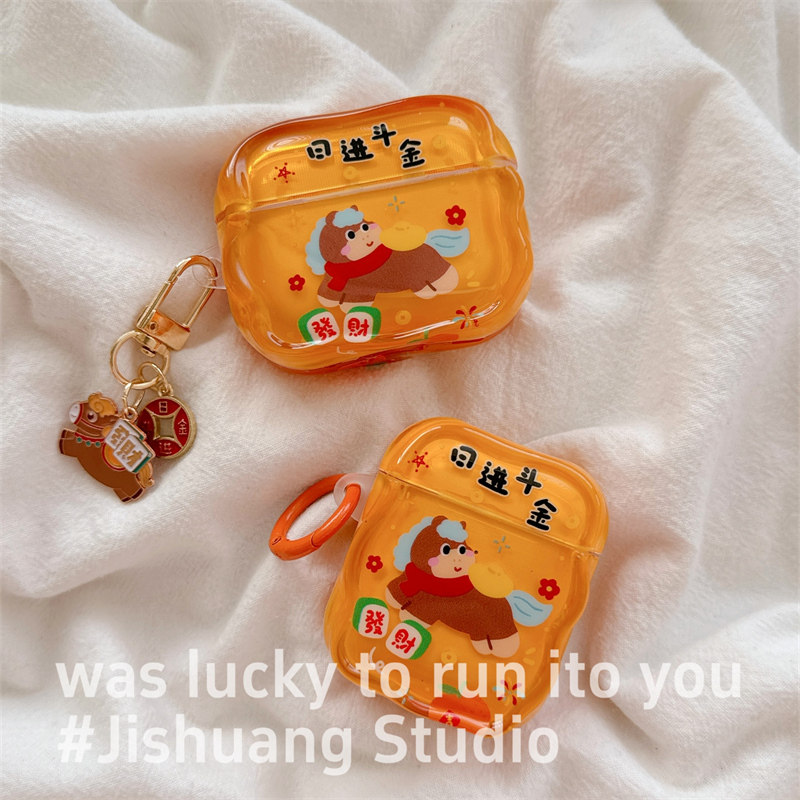橙色日进斗金小马带挂饰适用airpods4保护套airpodspro3代苹果耳机套二代无线蓝牙保护壳airpod3女款全包软壳,3C数码配件,耳机保护套,淘宝优惠券,粉丝福利购,淘宝优惠卷