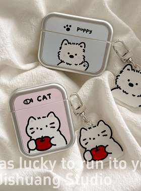 可爱线条猫咪小狗适用苹果耳机保护套airpods4无线蓝牙耳机壳三四代airpodpro2二代ipod耳机盒airpods3保护壳