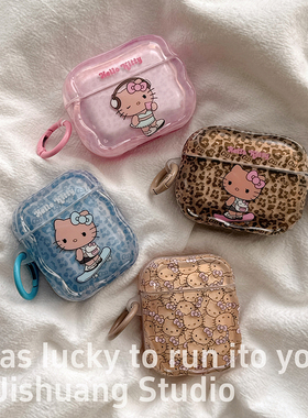 甜酷豹纹滑板kitty适用苹果耳机保护套airpods4无线蓝牙耳机壳三四airpodpro2二代ipod耳机盒airpods3保护壳