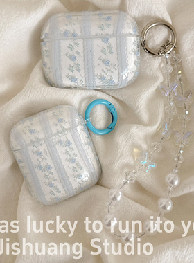 小清新蓝色蕾丝碎花适用苹果耳机保护套airpods4无线蓝牙耳机壳四代airpodpro2二代ipod耳机盒airpods3保护壳