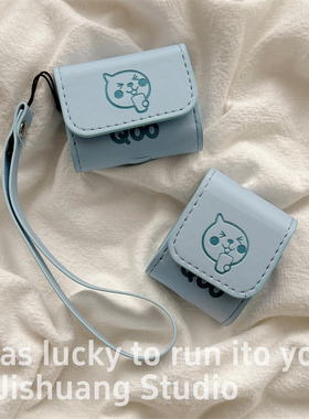 皮质翻盖蓝色酷儿带挂绳适用airpods4保护套airpodspro3代苹果耳机套二代无线蓝牙保护壳airpod3女款全包软壳