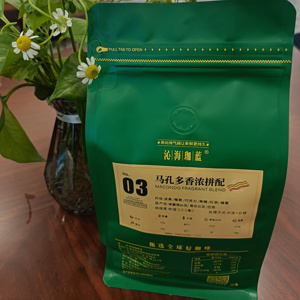 沁海珈蓝马孔多香浓意式拼配精品意式浓缩美式中深烘焙咖啡豆