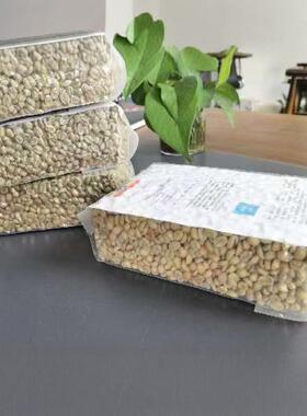 25季日晒耶加雪菲G4埃塞俄比亚进口咖啡生豆基豆拼配耶加雪啡烘焙