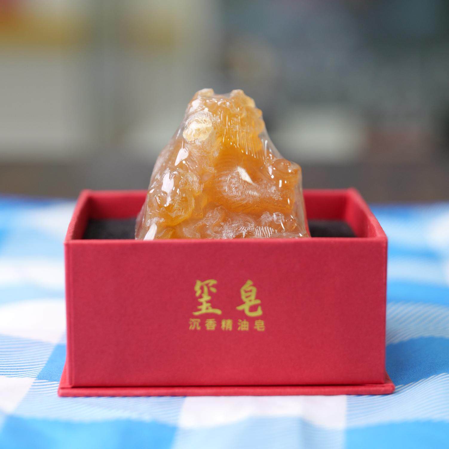【那大沉香】海南沉香玺皂有沉香的香皂