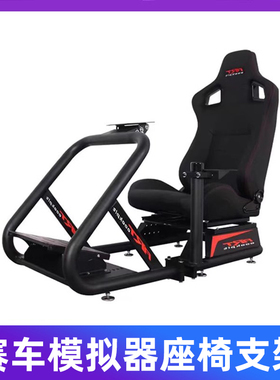 图马思特T598P/TGT2开车赛车模拟器全套设备ART座椅支架PS5/4电脑GT7汽车驾驶舱F1地平线5欧卡2外设图马斯特