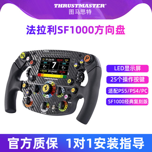 4.3英寸IPS LCD显示屏