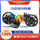 GT7 PS5 PS4欧洲卡车2欧卡地平线5 图马思特T248P图马斯特力反馈游戏方向盘赛车模拟器外设全套设备驾驶舱