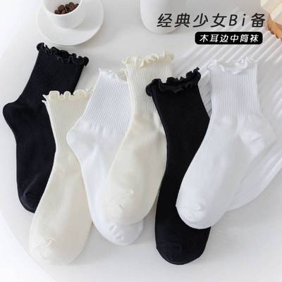 日系木耳边jk袜子女中筒