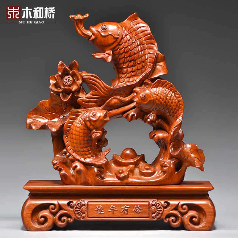 花梨实木雕刻连年有余摆件