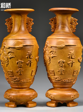 香樟木雕花开富贵花瓶摆件装饰品