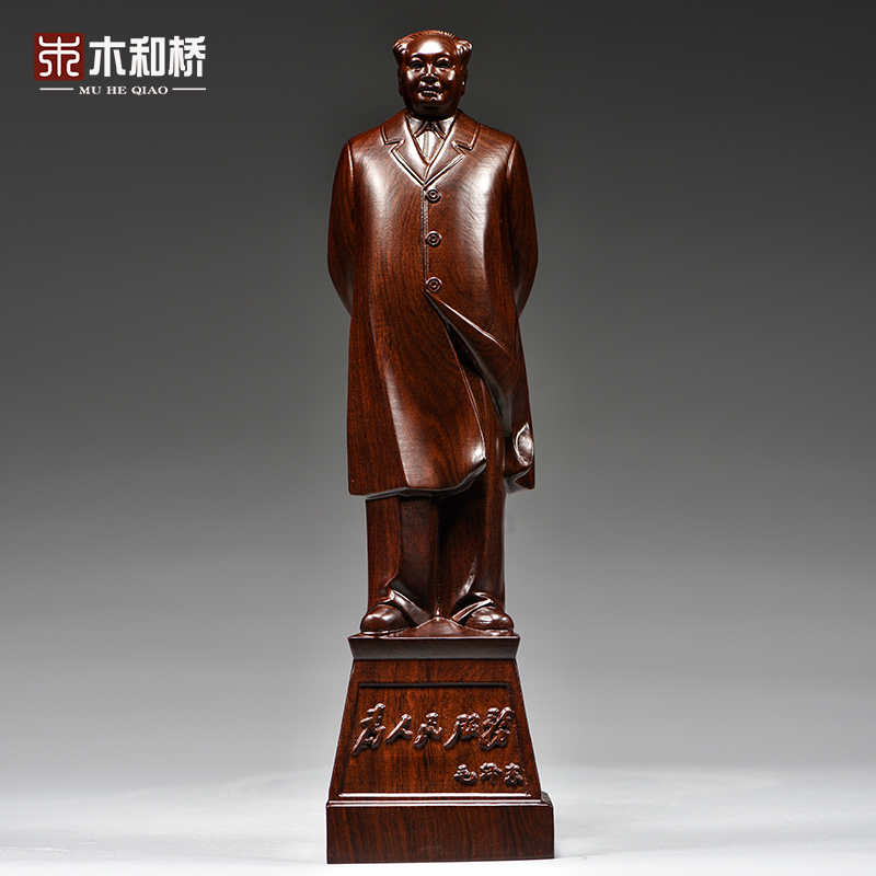 黑檀木毛泽东全身雕像毛主席祖席爷爷伟人纪念摆件办公室商务送礼
