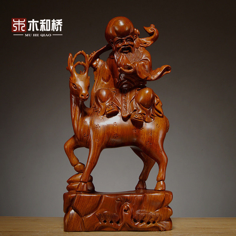 木雕摆件生日工艺品送礼寿星公