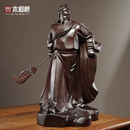 黑檀客厅关公财神爷实木祝福雕刻