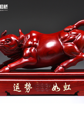 红花梨木雕牛摆件十二生肖红色木