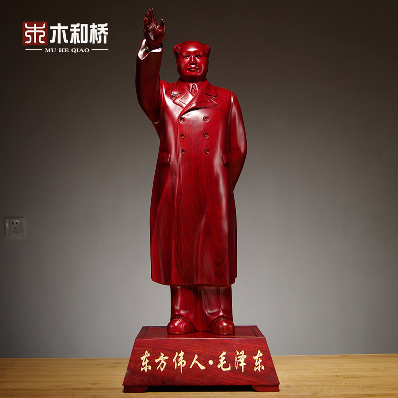 红色木雕毛主席摆件实木质挥手毛泽东全身雕像家居装饰红木工艺品