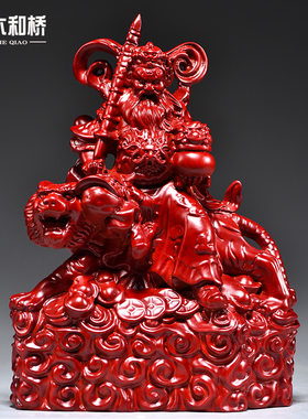 祝福玄关摆件赵公明神像实木木雕