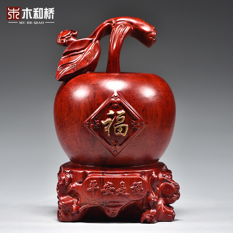 平安是福苹果摆件实木雕刻