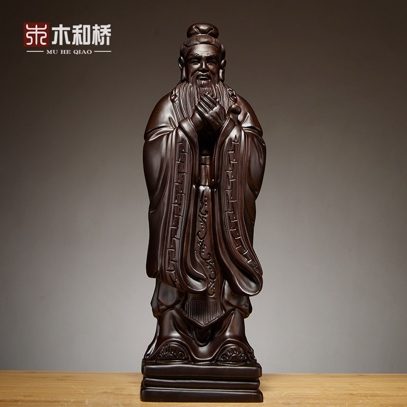 实木雕刻孔子人物雕像摆件黑檀木头工艺品家居玄关红木教师送礼品