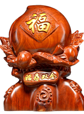 工艺雕刻福寿双全生日木质装饰品