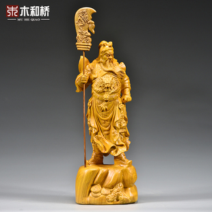 香樟木雕关帝圣君关公像摆件实木武财神关羽客厅家居店铺开业装饰