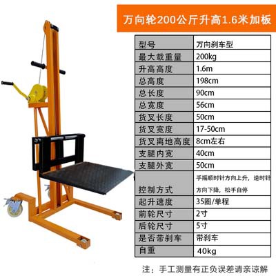 新品中国手动轻便型小叉车l便携式手摇升降叉车小型堆