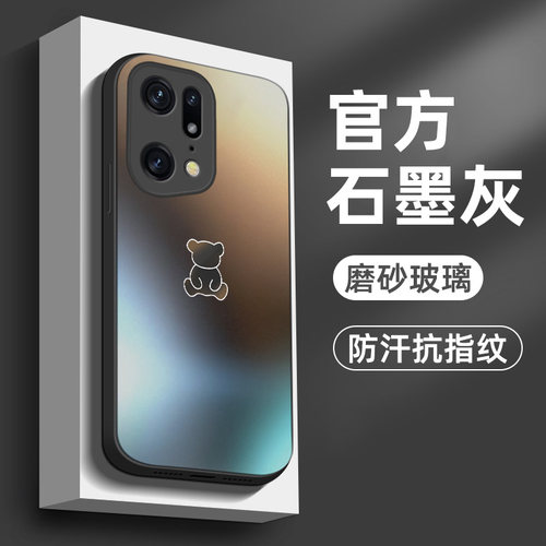 适用oppofindx5pro磨砂玻璃防摔