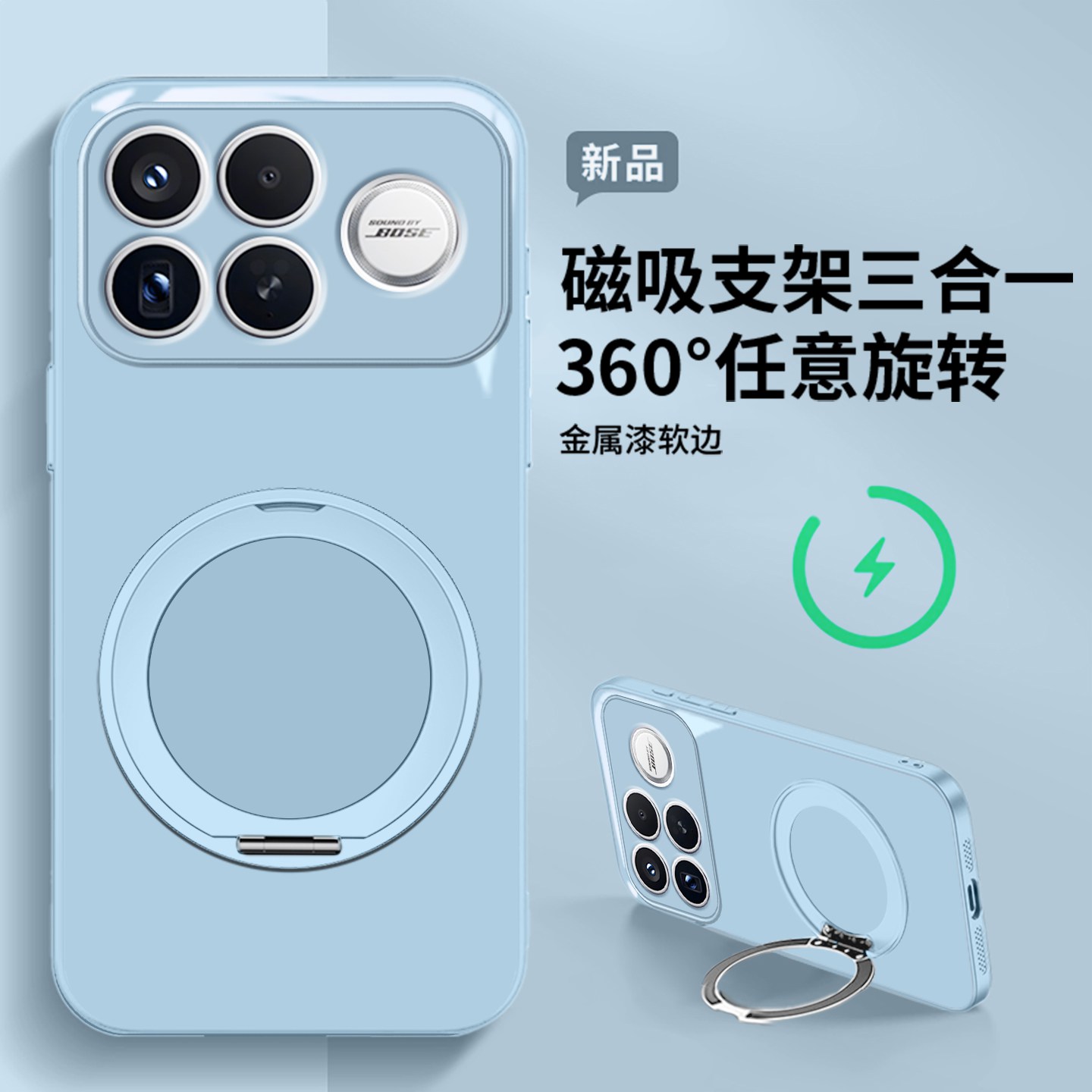 适用红米k90液态玻璃新款支架壳
