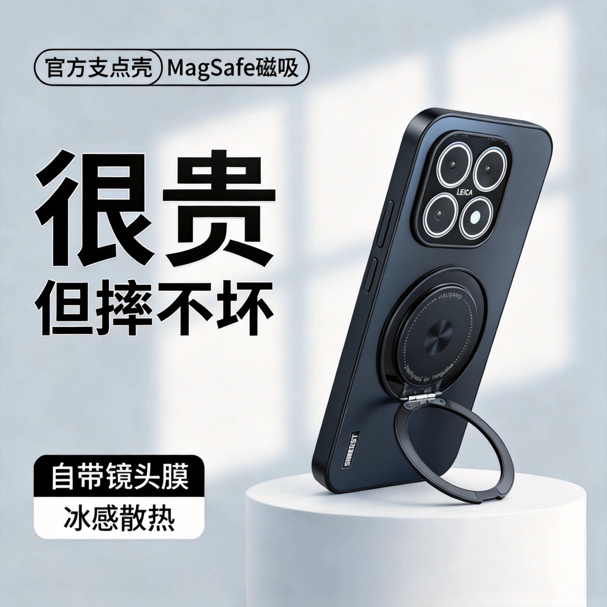 适用小米17max手机壳新款支架