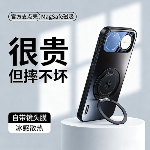 适用华为nova16手机壳新款支架