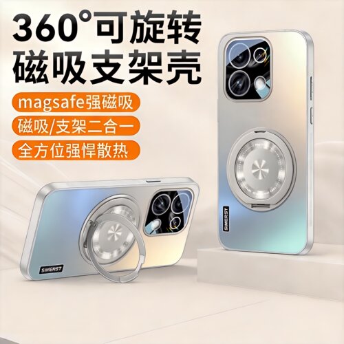 适用opporeno16手机壳新款支架
