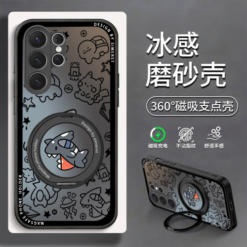 鲨鱼支架适用三星s26ultra手机壳