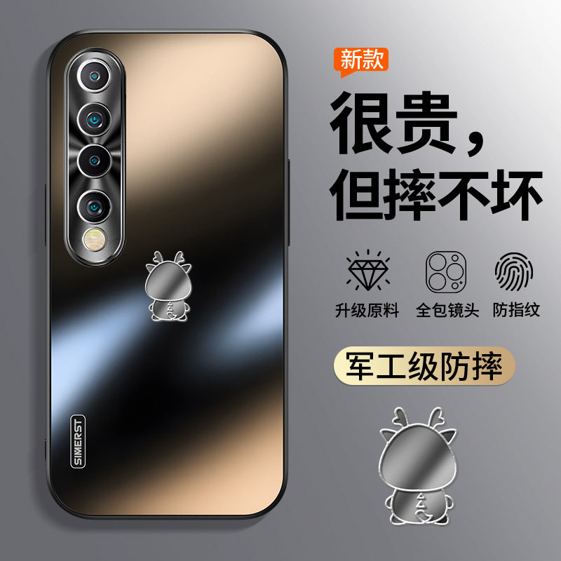 适用小米10新款高级防摔手机壳男