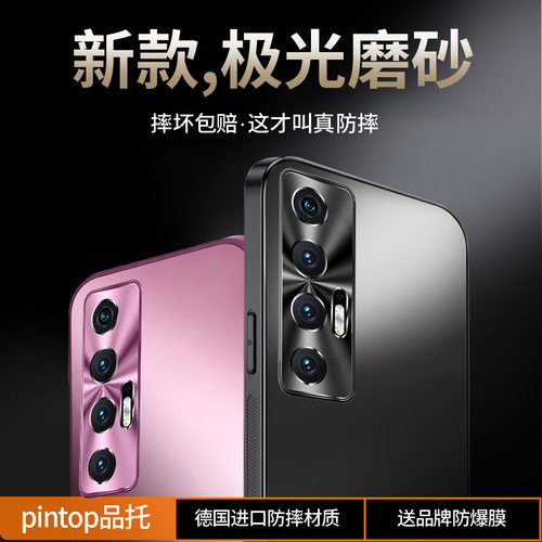 十倍防摔适用小米10s散热手机壳