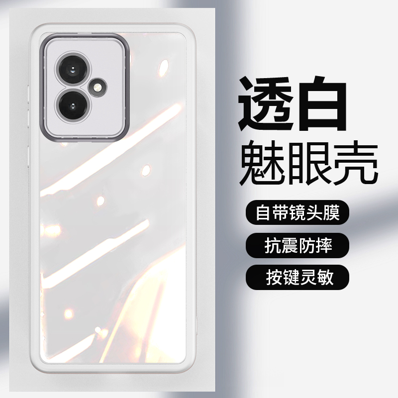 适用荣耀100自带镜头膜透明防摔