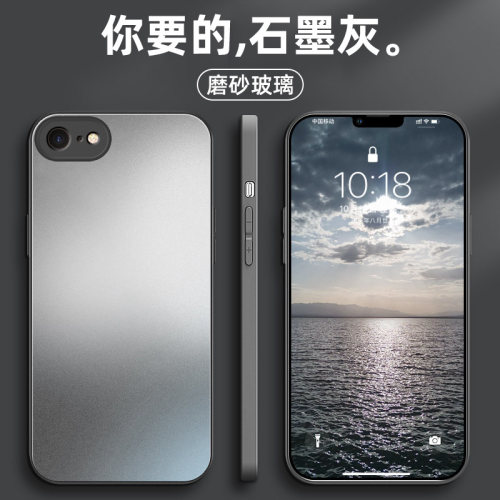 苹果8plus磨砂玻璃防摔壳送膜