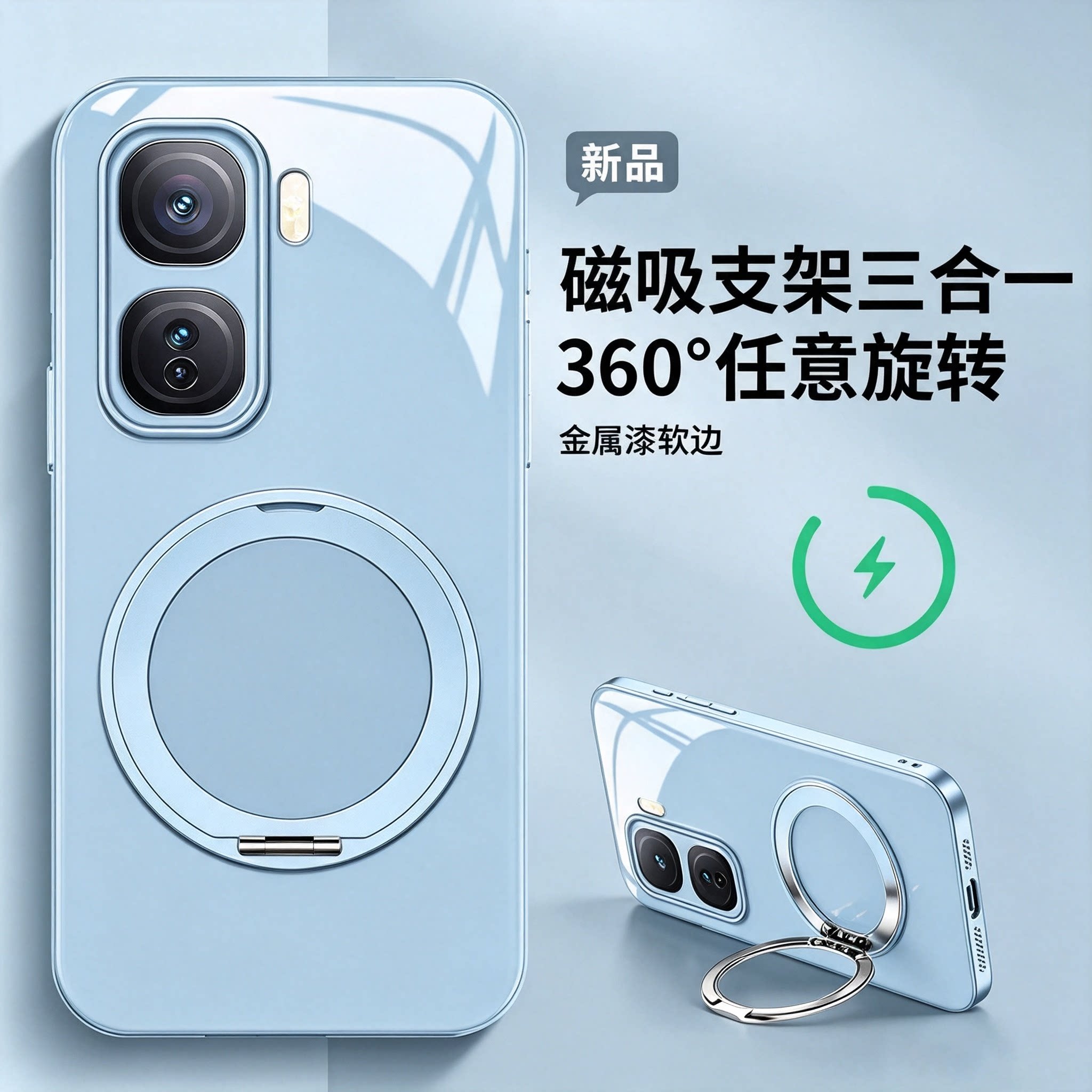 适用iqooneo液态玻璃新款支架壳图片