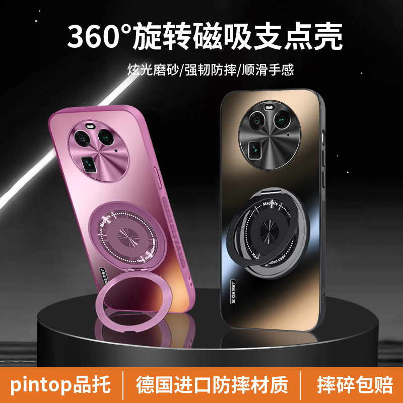 360°旋转oppofindx6支架手机壳