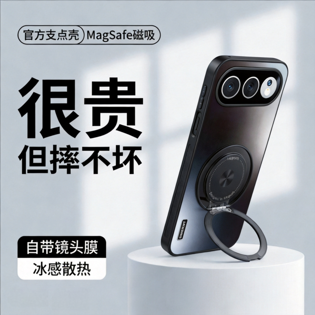冰感支点壳适用荣耀500手机壳新款honor400pro散热支架300磁吸ultra全包镜头膜200/100磨砂pro男女款