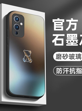 适用一加9手机壳新款一加9pro新款手机套9r磨砂玻璃9rt超薄防摔镜头全包高级感潮男女情侣个性ins创意保护套
