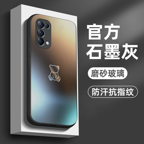 适用opporeno5磨砂玻璃防摔壳