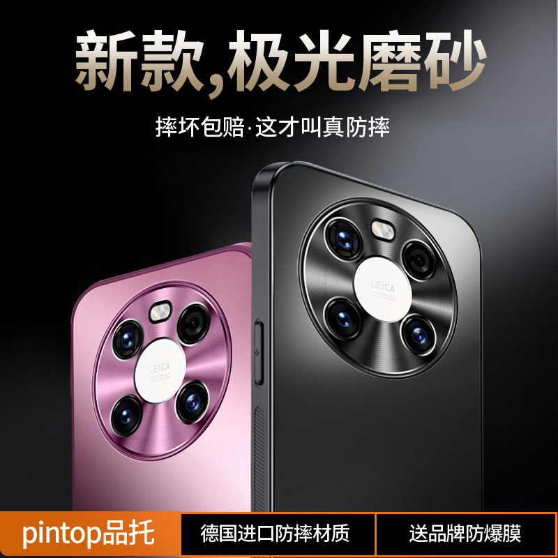 [十倍防摔]华为mate40散热手机壳