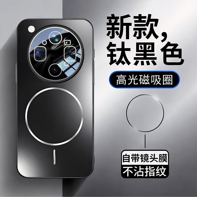 适用oppofindx9ultra手机壳新款findx8磁吸全包自带镜头膜x7ultra细圈x8s+防摔x9pro磨砂高级感男女款简约套